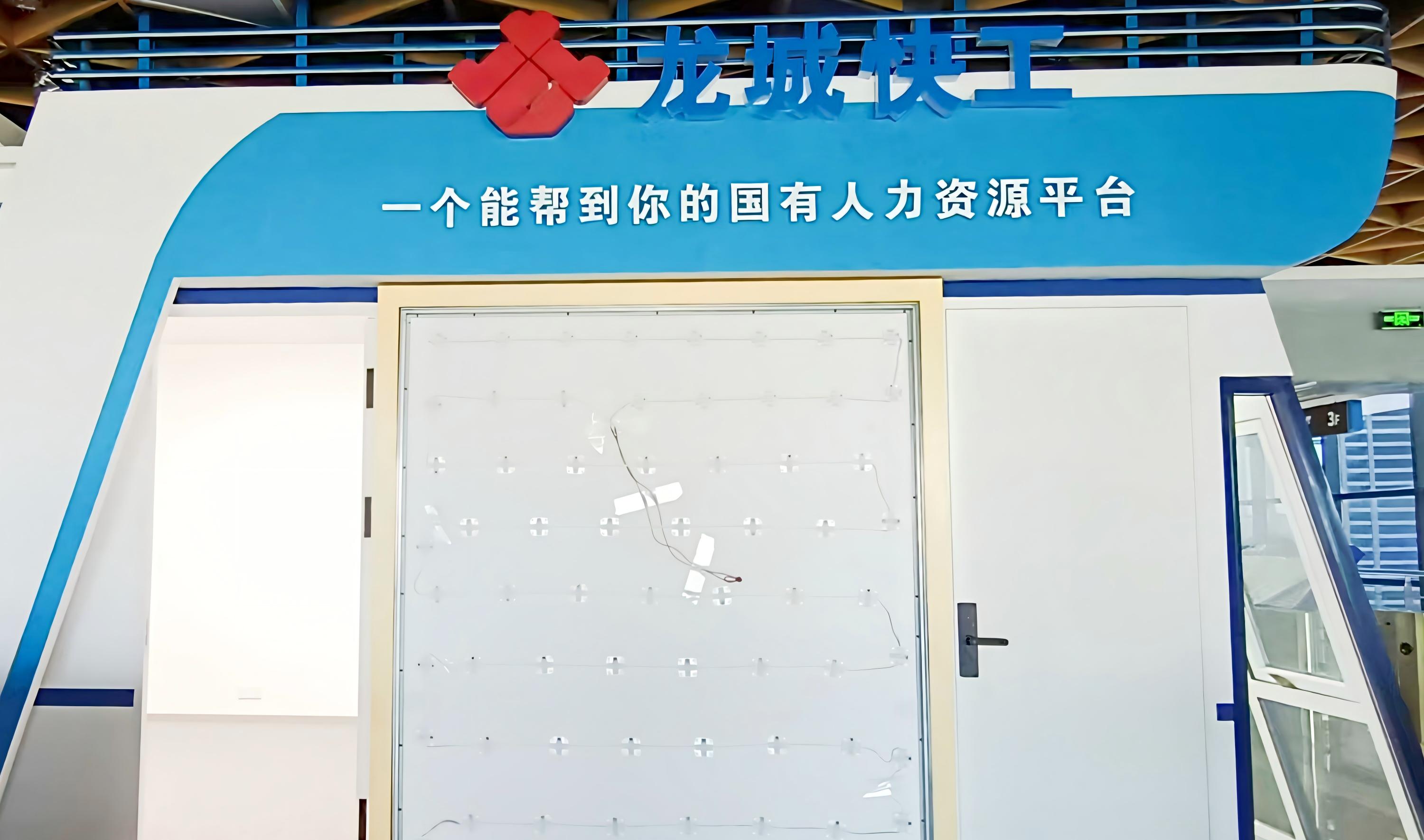 常开人力