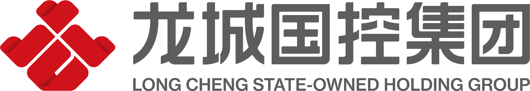 龙城国控集团