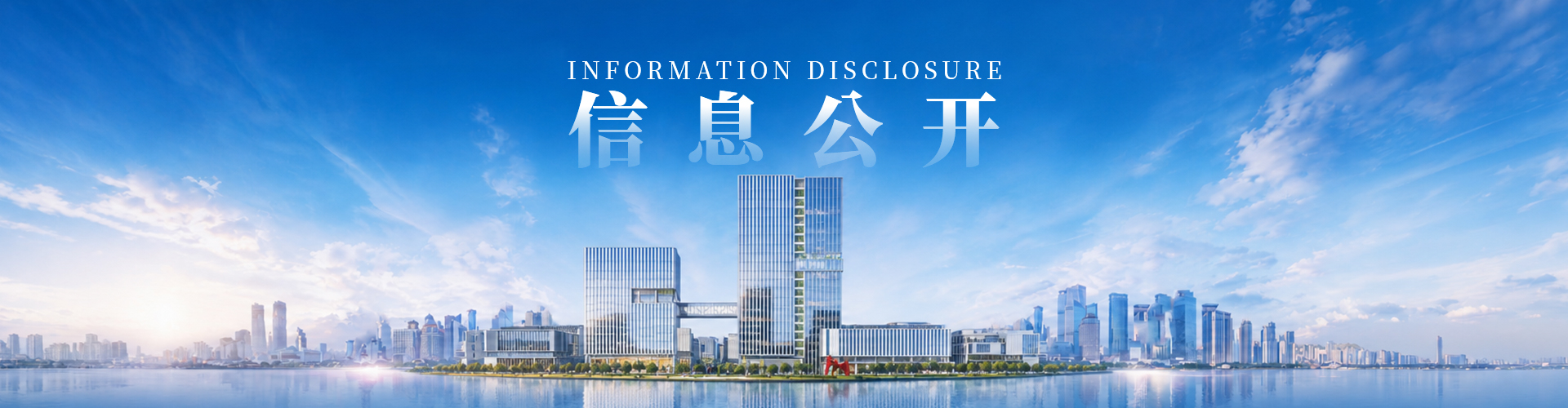 2027-2028年度打印机租赁集采项目招标公告